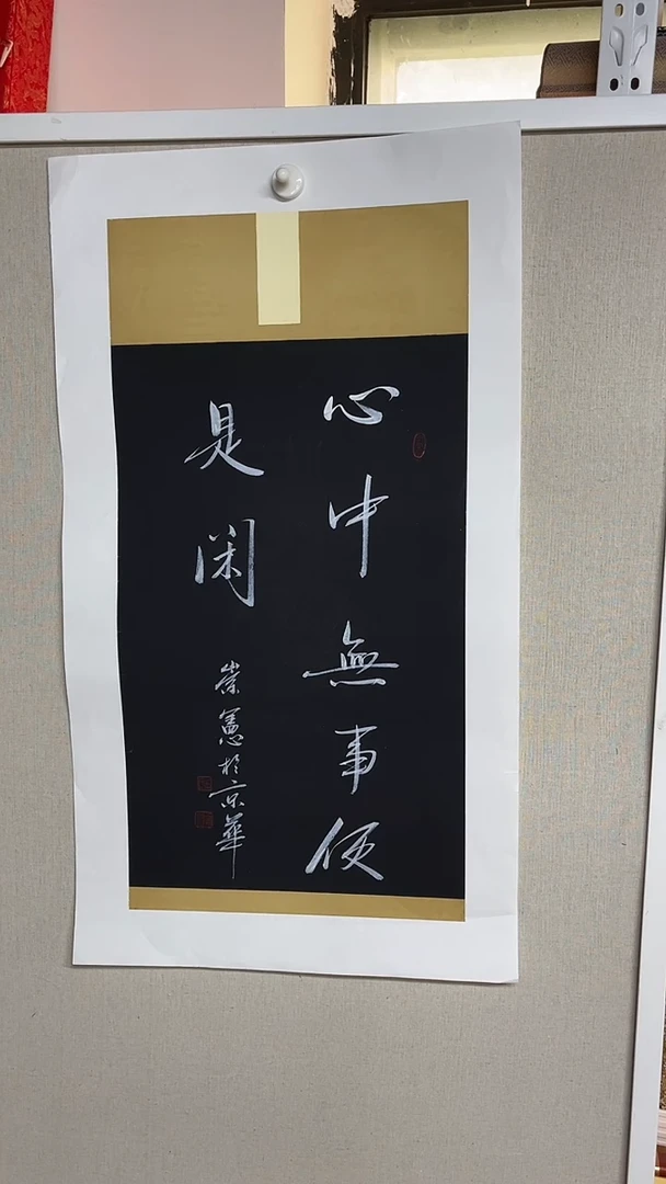 国画W书画艺术作品41