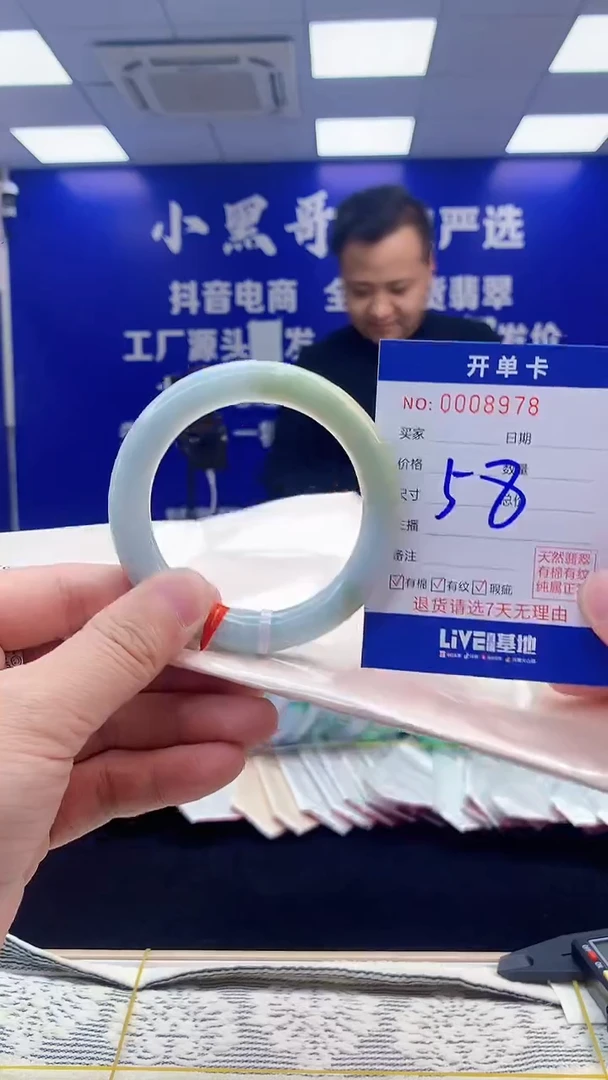 【闪购商品】翡翠手镯未镶嵌翡翠天然A货手镯