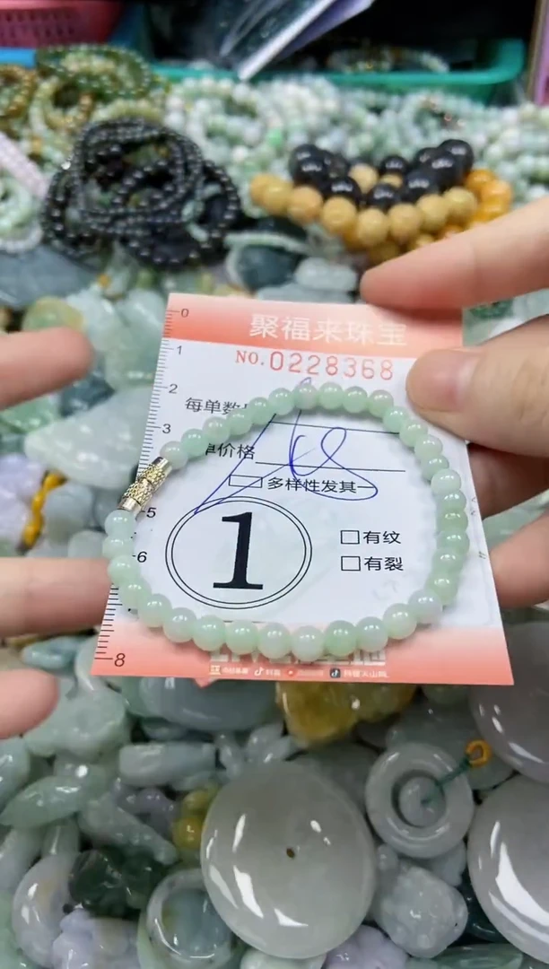 颈饰未镶嵌翡翠闪购0228368多样性发其一