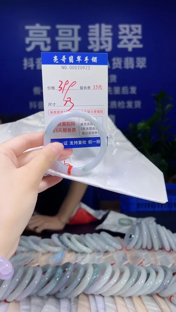 翡翠手镯未镶嵌低价冲量天然缅甸翡翠20922