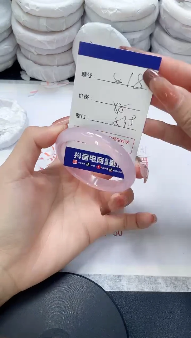 未镶嵌手镯玛瑙/玉髓818