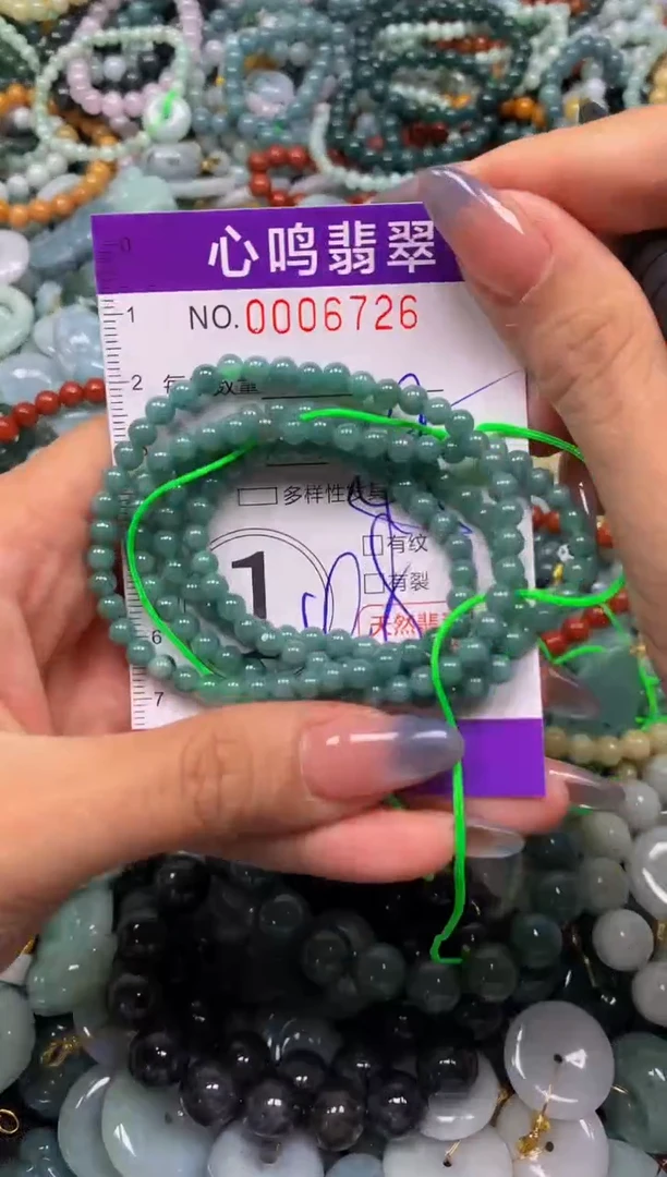 颈饰未镶嵌翡翠闪购006726