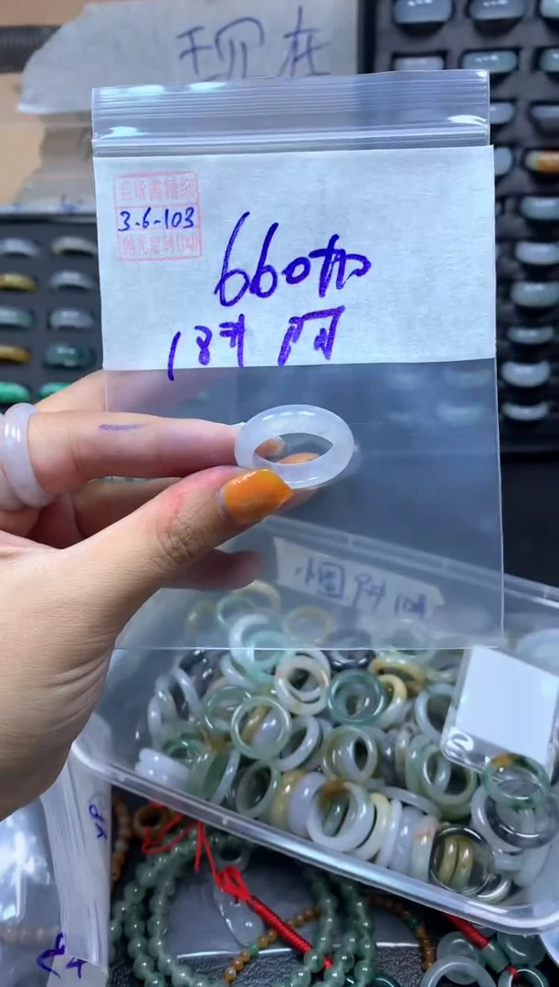 【闪购商品】定制翡翠未镶嵌翡翠670元18#毛货需精细抛光103