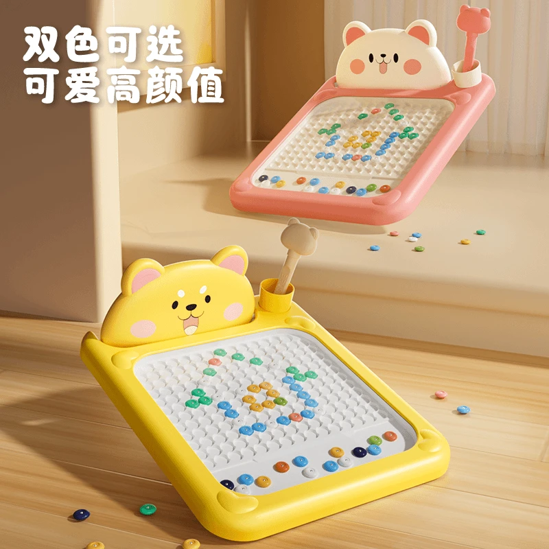 磁性运笔画板儿童拼图磁力控笔训练专注力宝宝磁吸石绘画益智玩具