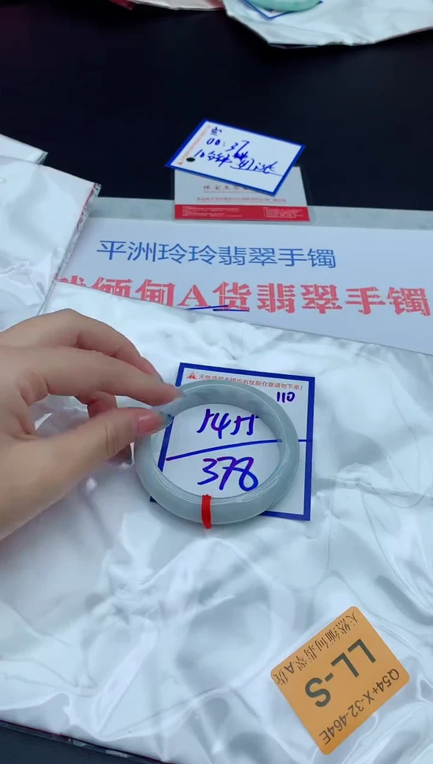 未镶嵌手镯翡翠11111111