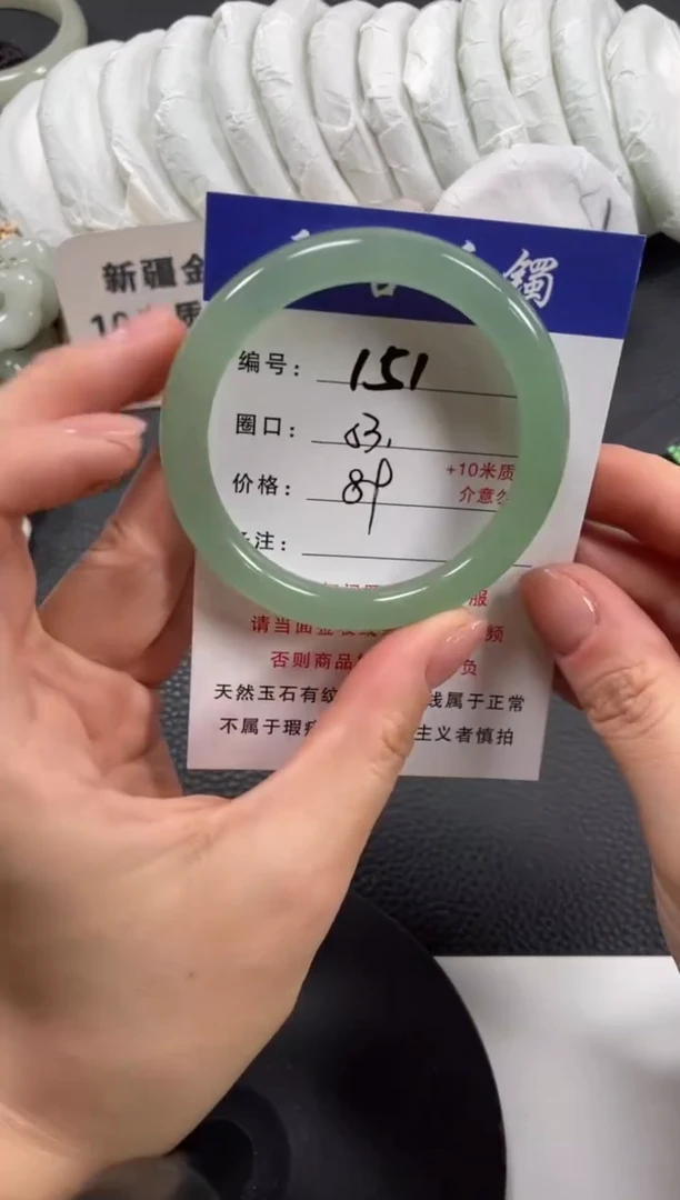 【闪购商品】石英质玉手镯未镶嵌53