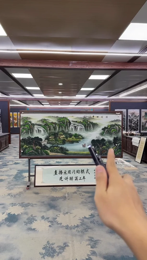 国画同***国Z邵明义-山水国画-小八尺