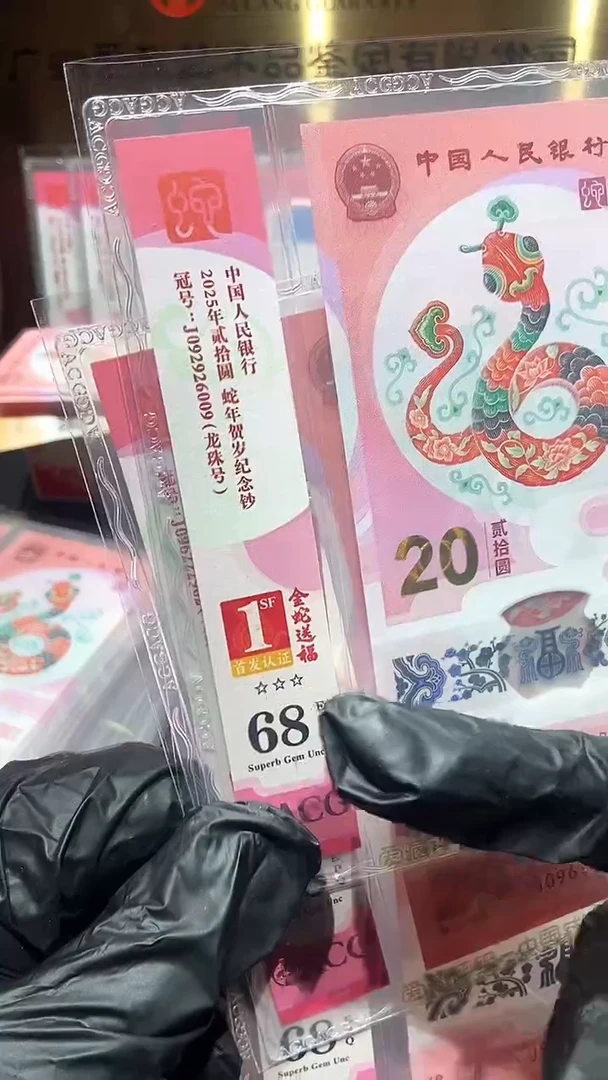 【闪购商品】龙珠号····68分·····