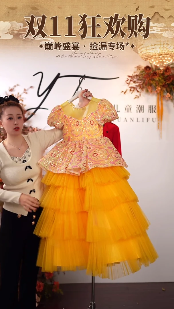 130码艺桐轩潮服样衣清仓