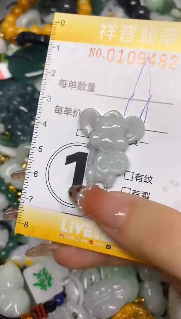 【闪购商品】翡翠颈饰未镶嵌闪购0109482