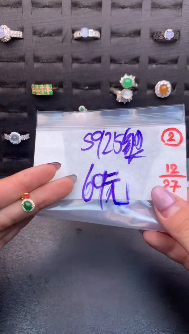 银S925镶嵌定制翡翠毛货需精细抛光多样性发一件蛋面+69元02