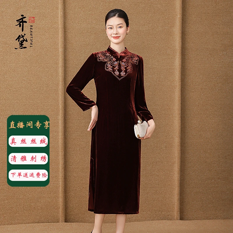 限时秒杀 酒红色真丝绒连衣裙新款刺绣喜婆婆礼服 25969-2
