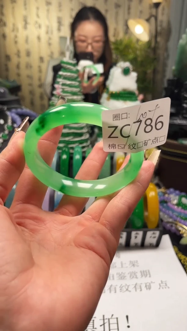 静宝石英岩手镯ZC786