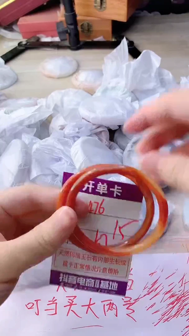 手镯玛瑙/玉髓未镶嵌476