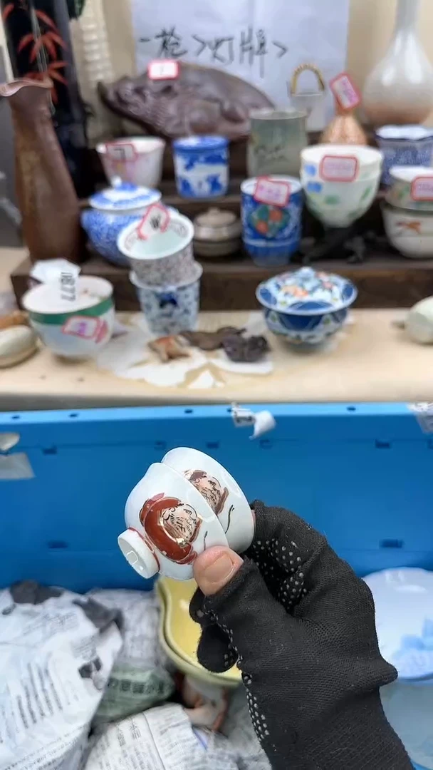 【闪购商品】瓷片0895淘艺瓷器满18发货一单一付