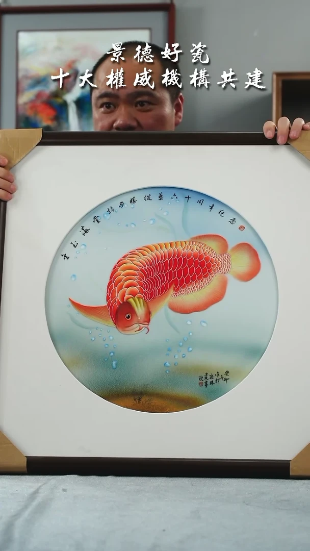 【闪购商品】摆件景德镇陶瓷摆件J021