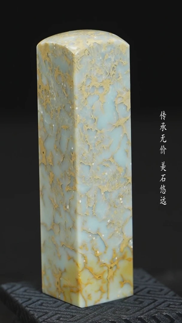 【闪购商品】云南石田黄石彩冻石印章把件摆件