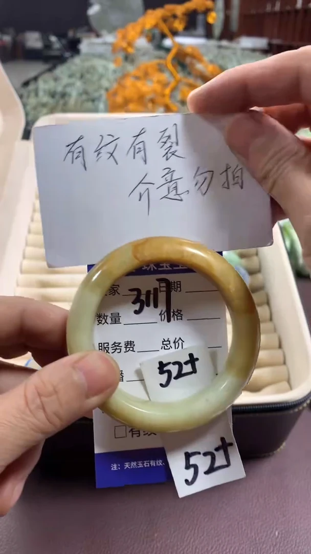 未镶嵌蛇纹石玉手镯3117