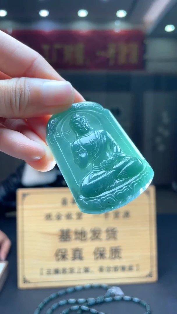 未镶嵌定制翡翠********372
