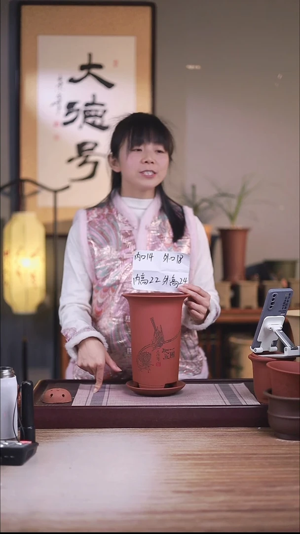 紫砂花盆新款清水泥莲子鸟撇口喇叭一只带托盘