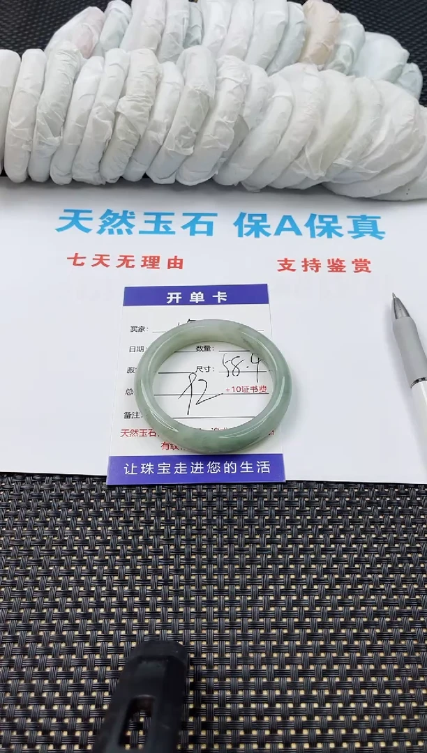 石英质玉手镯未镶嵌150