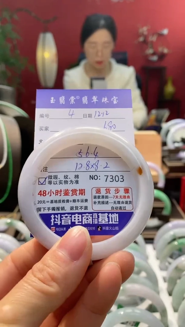 未镶嵌手镯翡翠翡翠4