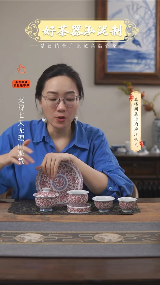其他空**外6件套+，，，，，，，，，