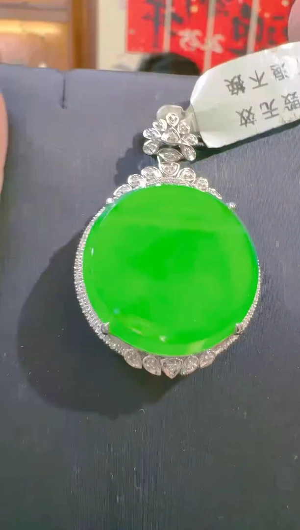 吊坠(赠链)18K金镶嵌翡翠天然A货翡翠