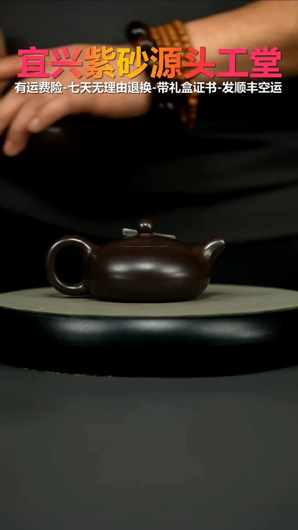 茶壶紫砂徐忠清赤龙血砂扁西施150cc