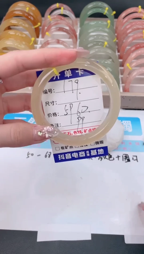 未镶嵌手镯石英质玉179