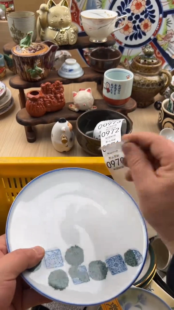 969默认微瑕，满20元包邮