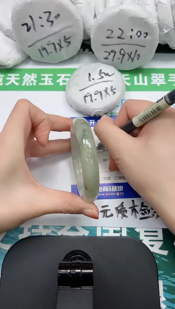 【闪购商品】石英质玉手镯未镶嵌K95-59