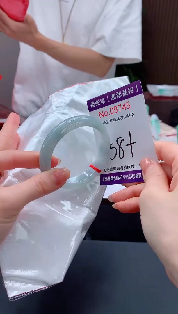 翡翠手镯未镶嵌天然缅甸A货翡翠