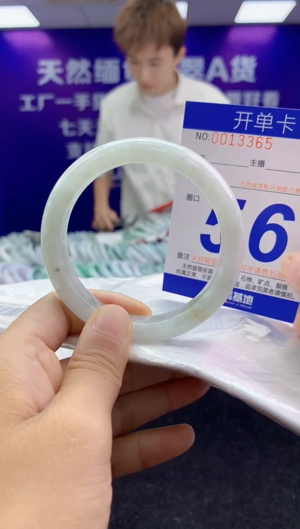 未镶嵌手镯翡翠AAAAAAAAAAAA