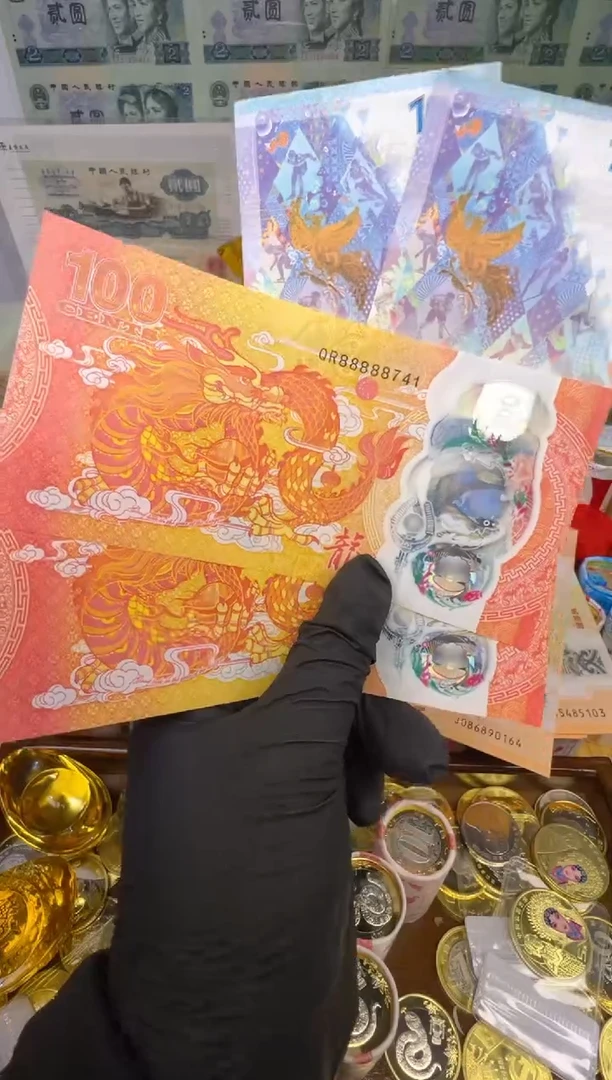 【闪购商品】合金龙凤呈祥纪念合集（纸+塑料）