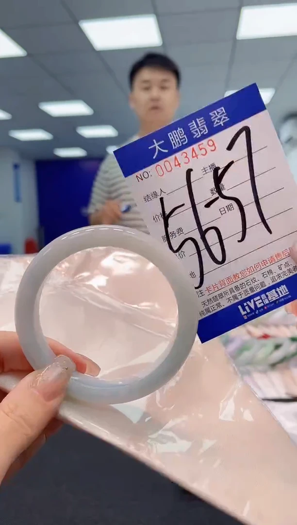 【闪购商品】翡翠手镯未镶嵌AAAAAAAAAA