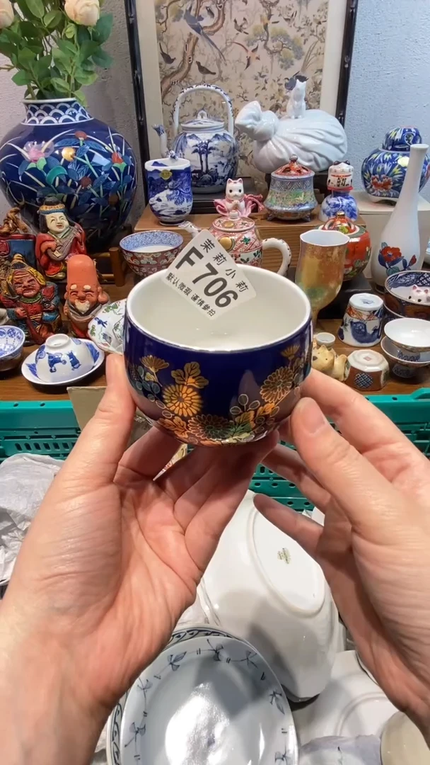 瓷片南*茉莉商品一号706