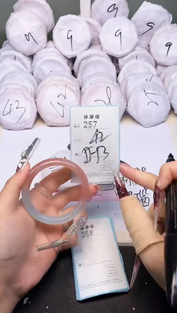 玛瑙/玉髓手镯未镶嵌257