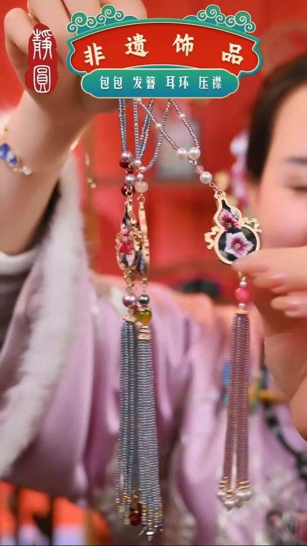 【闪购商品】织绣新款随机宝炉压襟