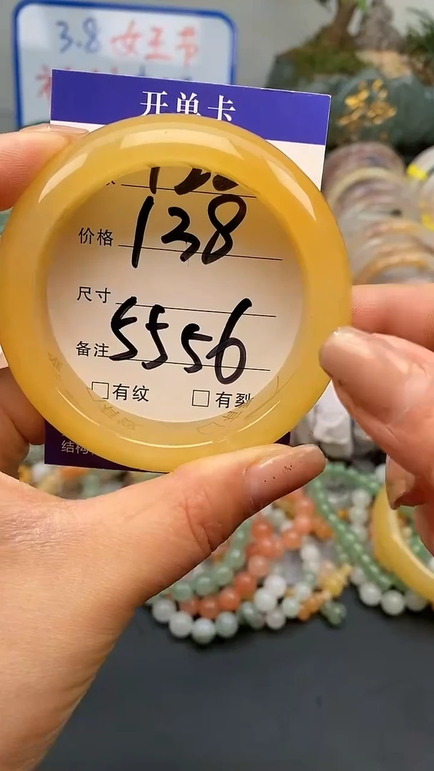 【闪购商品】石英质玉手镯未镶嵌122-55/56多样性发货看清圈口下单