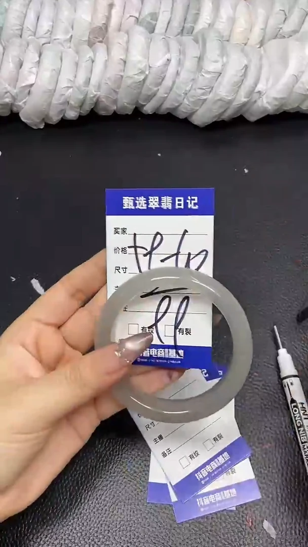 未镶嵌手镯石英质玉59-60
