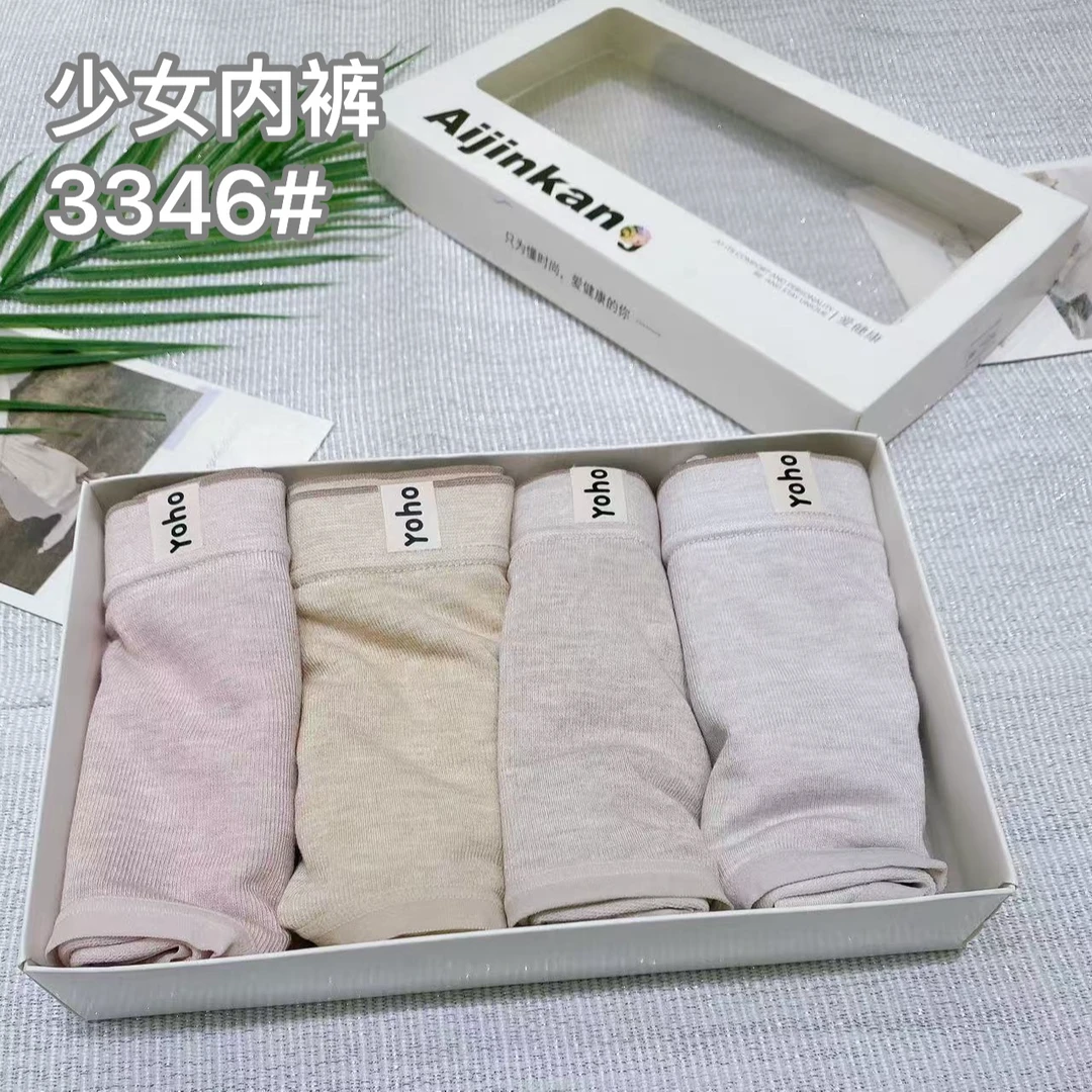 少女内裤3346#舒适透气高弹亲肤（建议体重100-120）