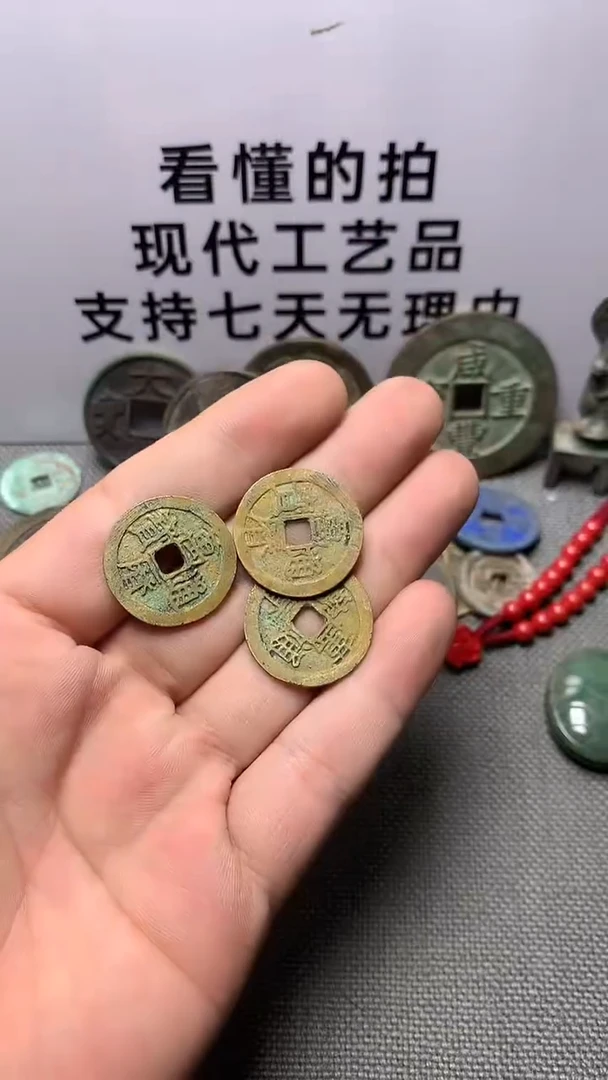 现代工艺品钱币文创