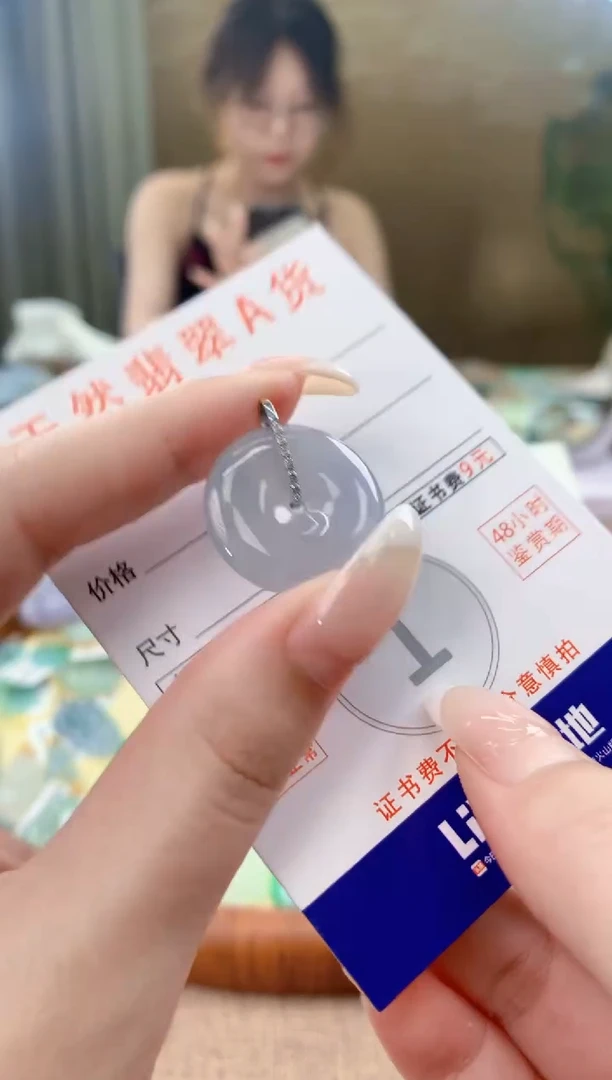 翡翠18K金镶嵌颈饰天然A货翡翠挂件