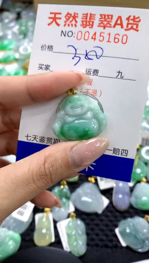 翡翠18K金镶嵌颈饰1111111111111111