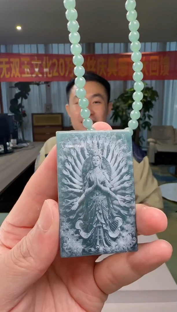 翡翠未镶嵌吊坠(赠链)多样性发其一DY@@WS50627006