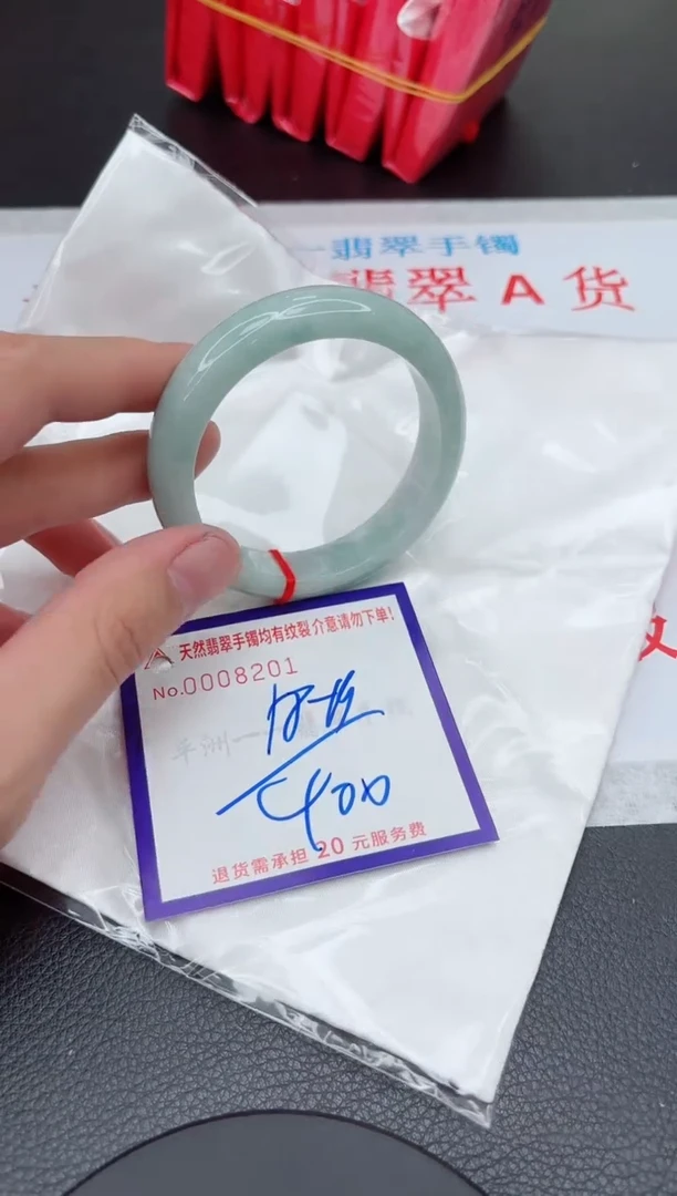 【闪购商品】翡翠手镯未镶嵌11111111111111