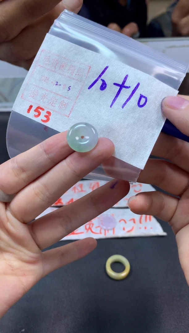 【闪购商品】定制翡翠未镶嵌扣子20毛货需精细抛光