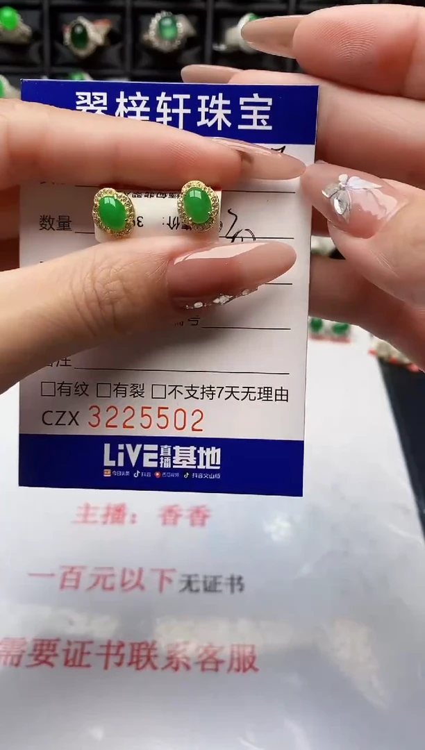 银S925镶嵌戒指翡翠5502