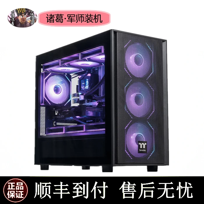 I5 14600KF 七彩虹/万丽/华硕RTX5070 电脑台式吃鸡游戏侧透机箱